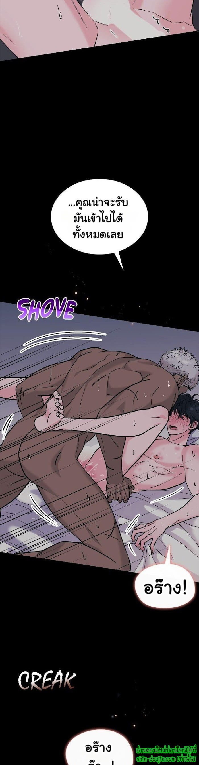 Wet dessert EP 3
